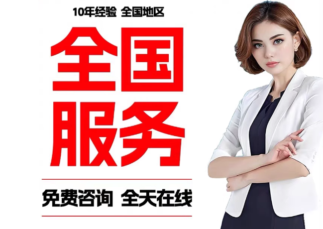 凌河在职公积金代提